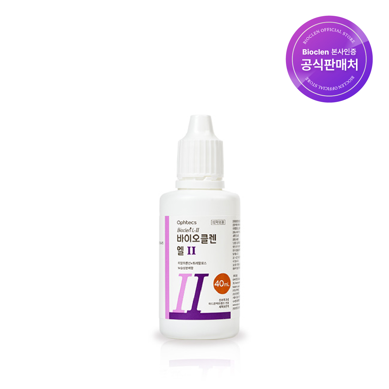 바이오클렌 엘 투 40mL