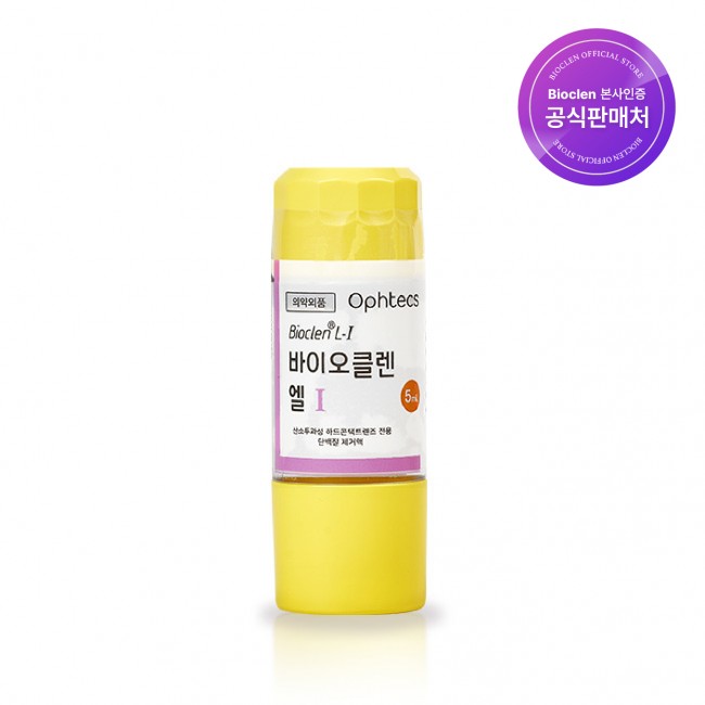 바이오클렌 엘 원