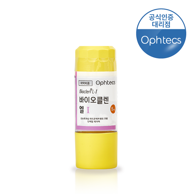 바이오클렌 엘 원