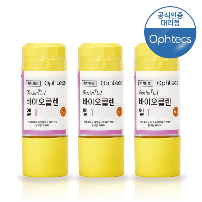 바이오클렌 엘원 3개